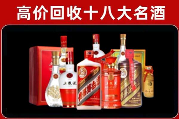 西乡县回收老酒